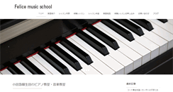 Desktop Screenshot of musicsalon.biz