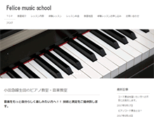 Tablet Screenshot of musicsalon.biz